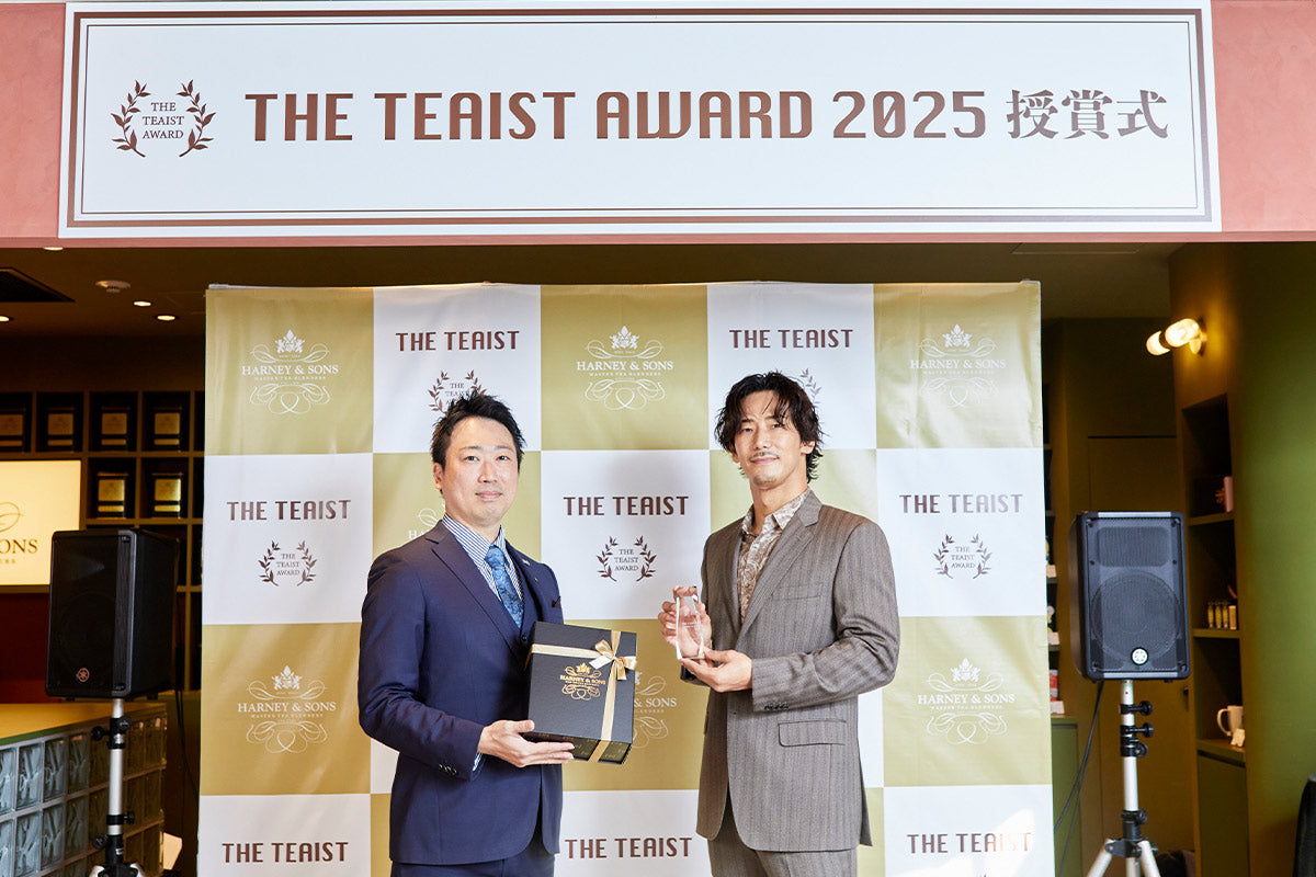 THE TEAIST AWARD 2025 授賞式（HARNEY & SONS 二子玉川店）